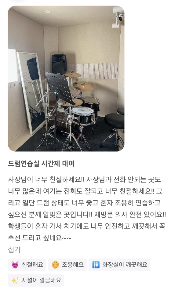 KakaoTalk_20250913_110529150_03