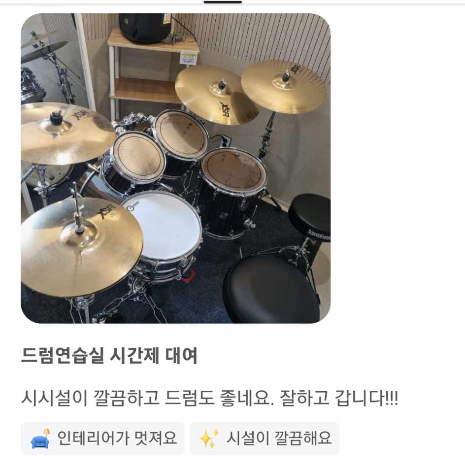 KakaoTalk_20250913_110529150_04