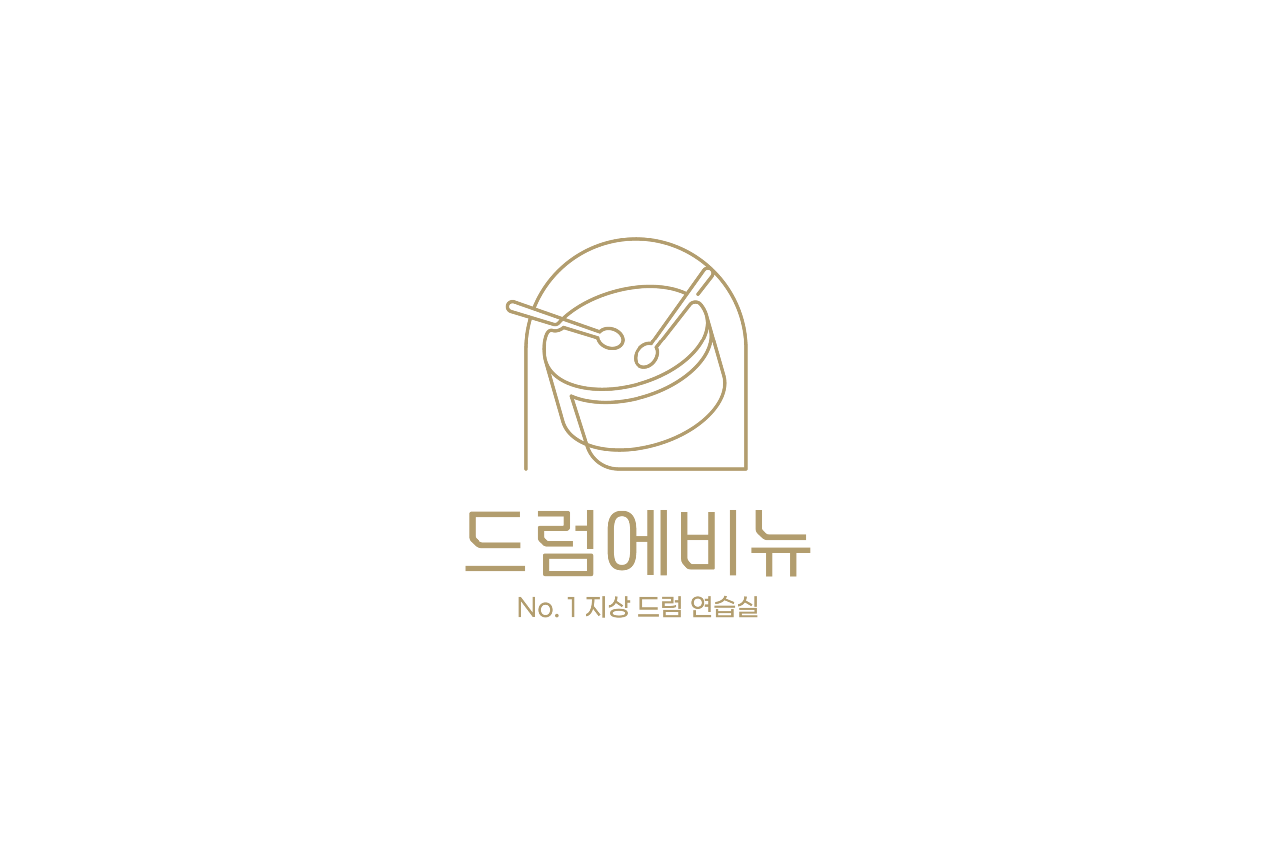 [음악 연습실 무인 창업 리얼 스토리 1편] 직장인으로 음악 연습실 무인 창업을 선택한 진짜 이유